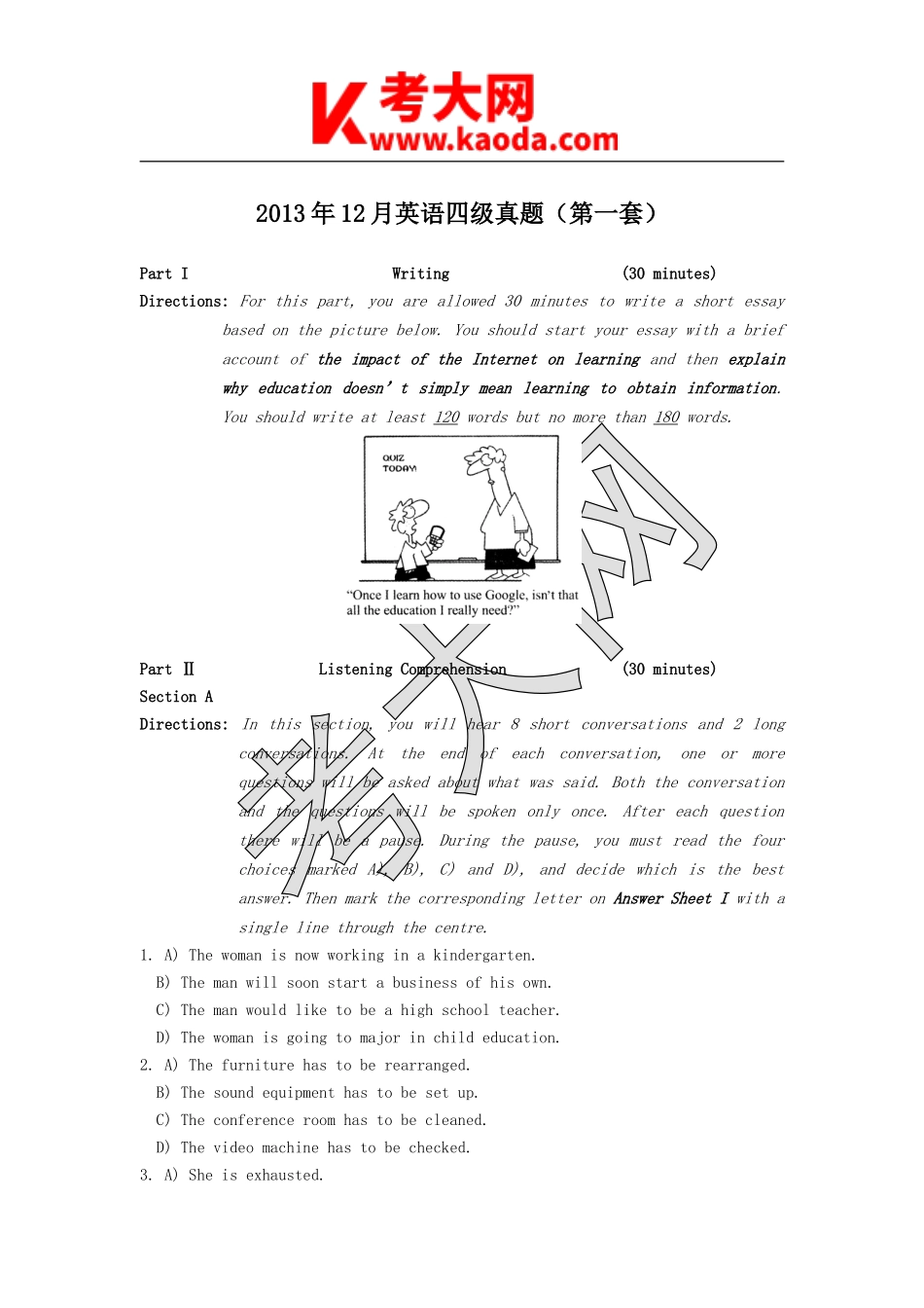 考大网_2013年12月英语四级真题第1套kaoda.com.doc_第1页