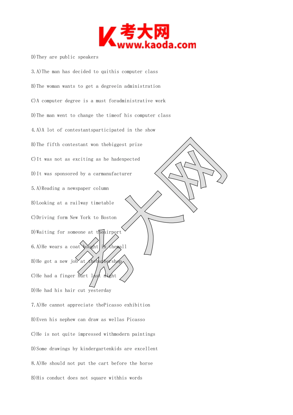 考大网_2014年6月英语六级真题及答案解析三套完整版kaoda.com.doc_第2页