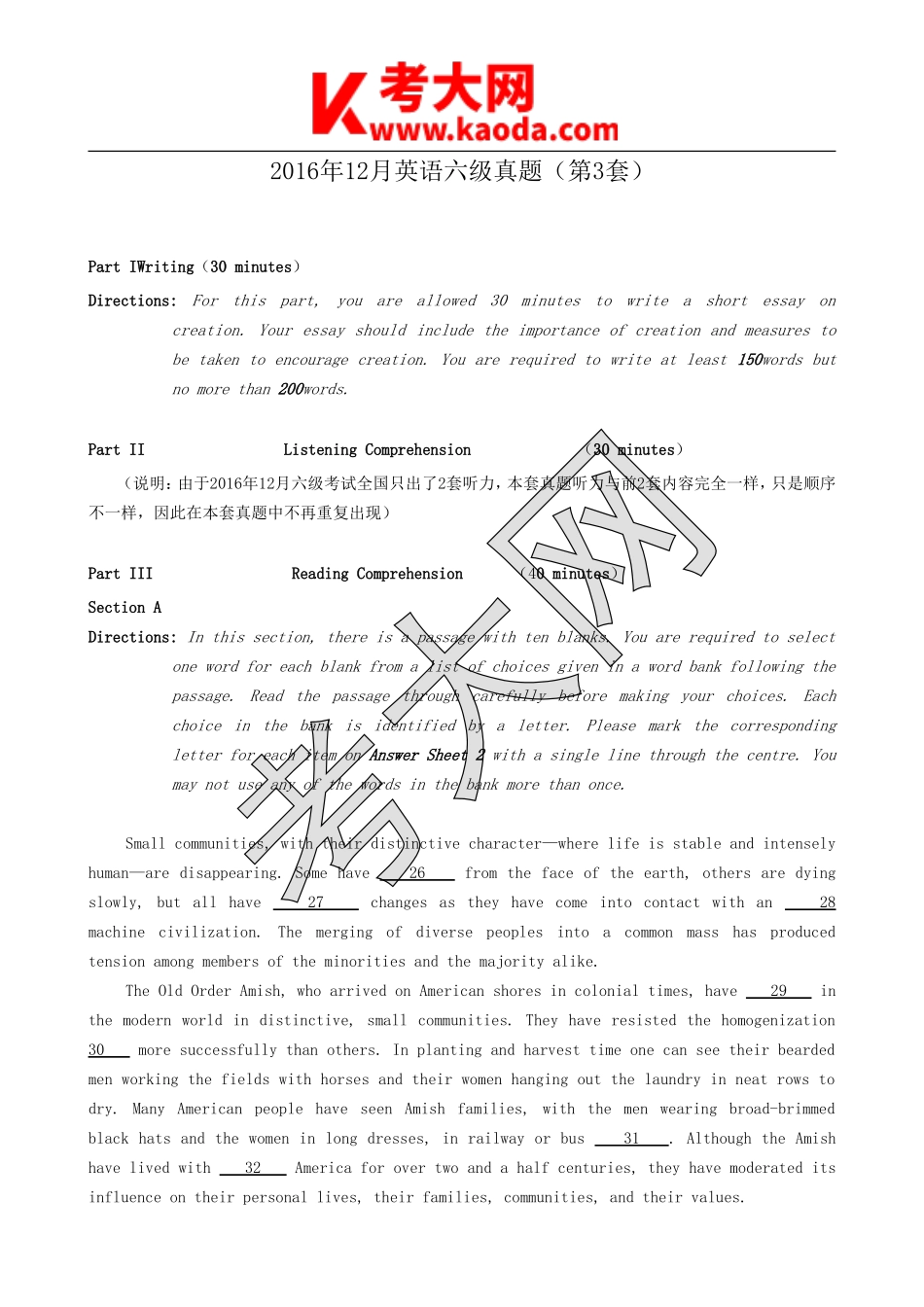 考大网_2016年12月英语六级真题第3套kaoda.com.doc_第1页