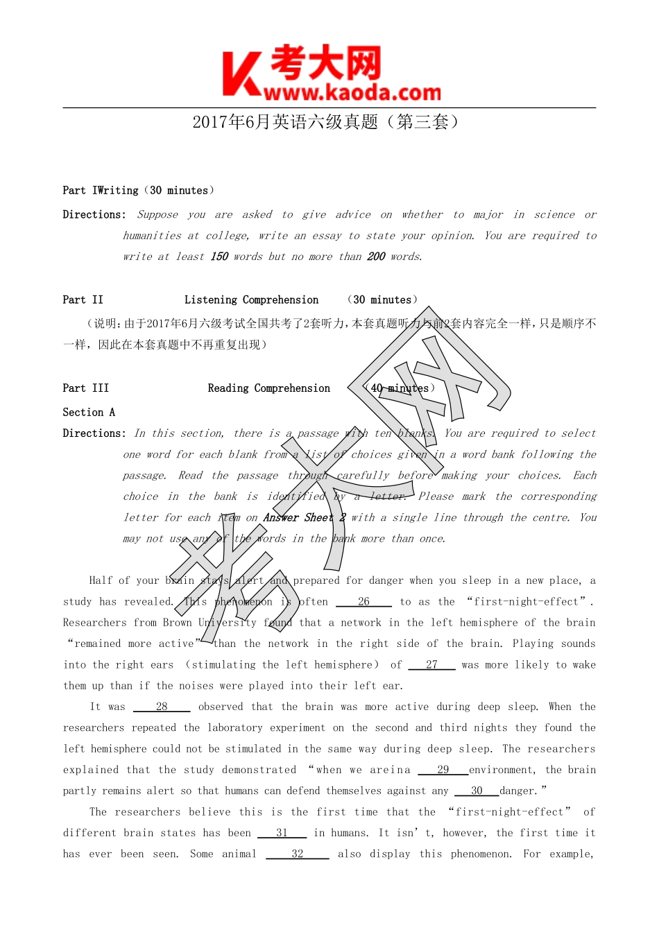 考大网_2017年6月英语六级真题第3套kaoda.com.doc_第1页