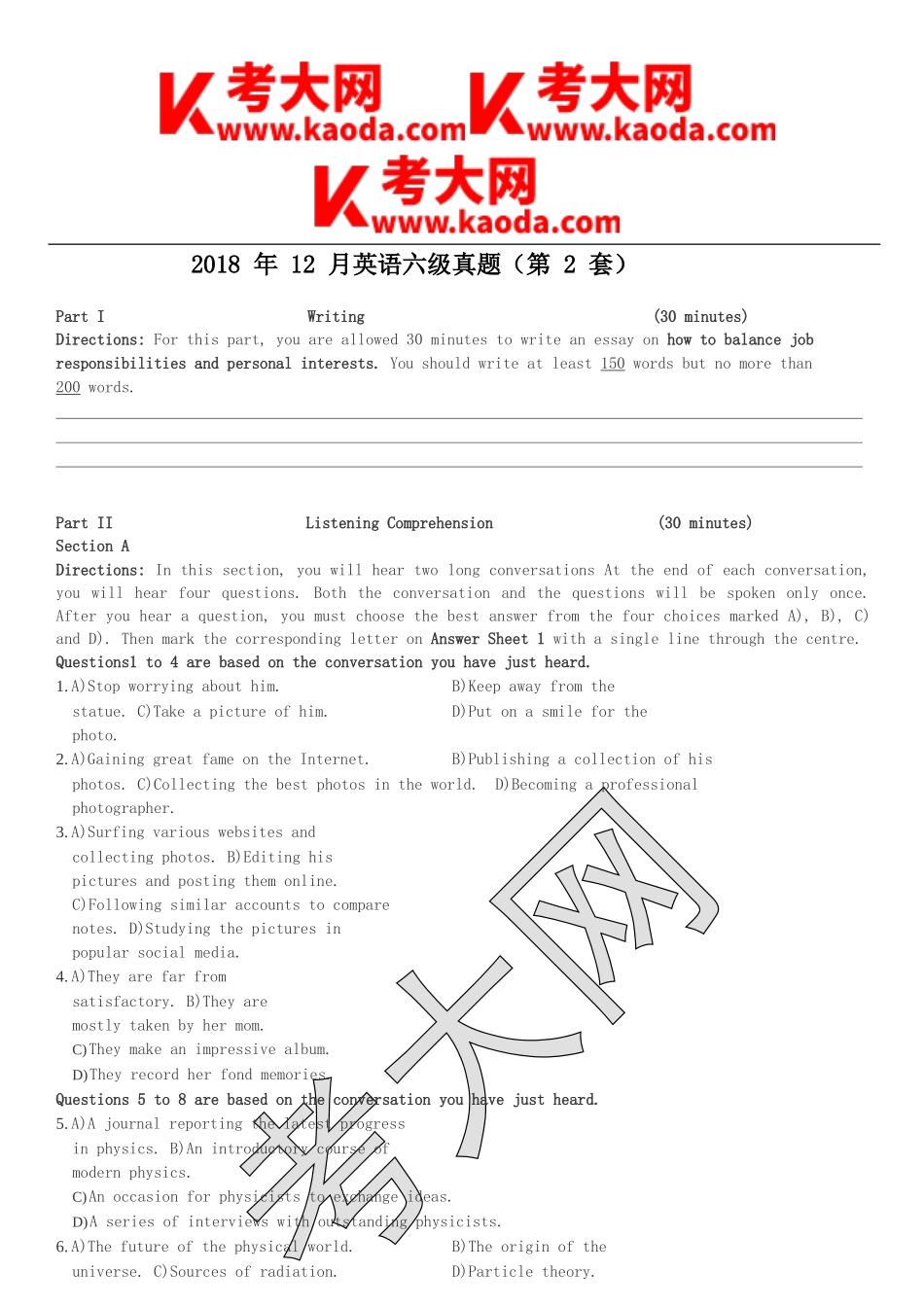 考大网_2018年12月英语六级真题第2套kaoda.com.doc_第1页