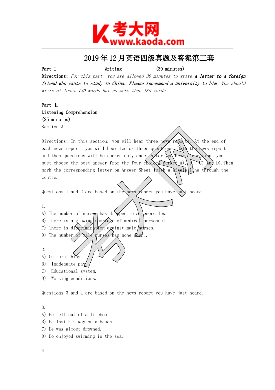 考大网_2019年12月英语四级真题及答案第三套kaoda.com.doc_第1页