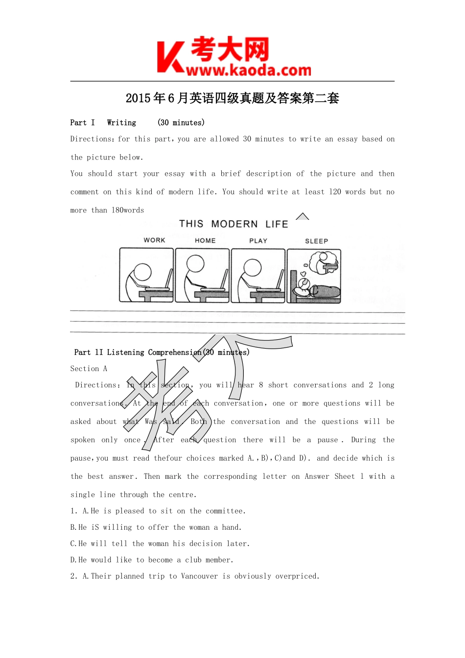 考大网2015年6月英语四级真题及答案第二套kaoda.com.doc_第1页
