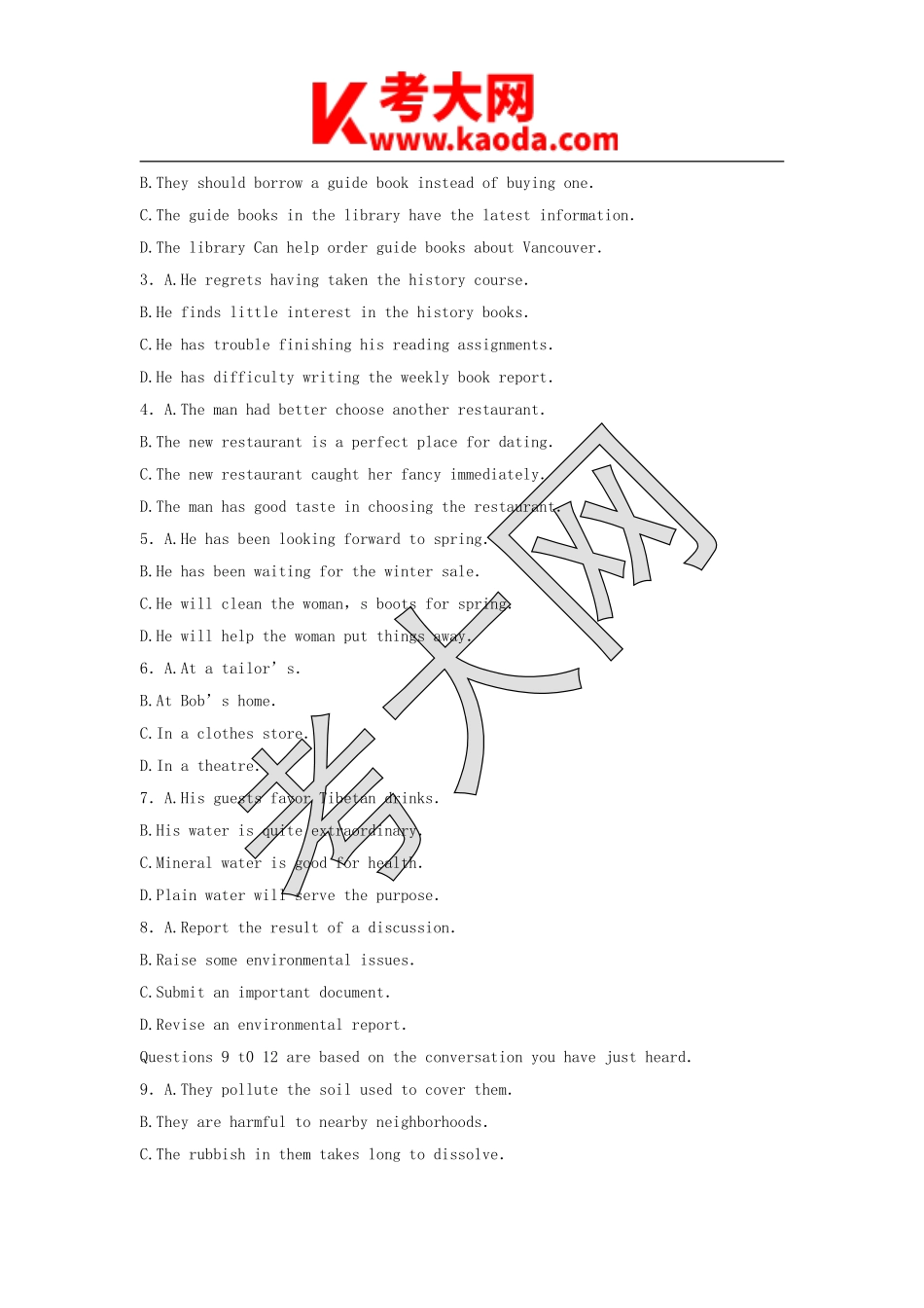 考大网2015年6月英语四级真题及答案第二套kaoda.com.doc_第2页